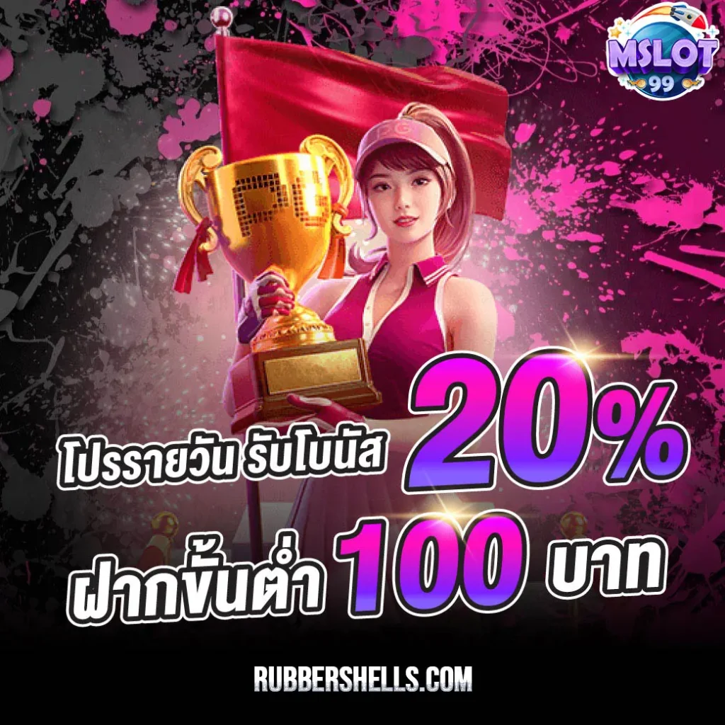 mslot99