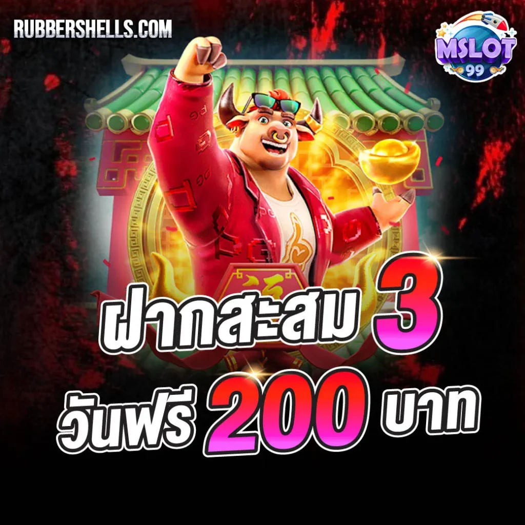 mslot99
