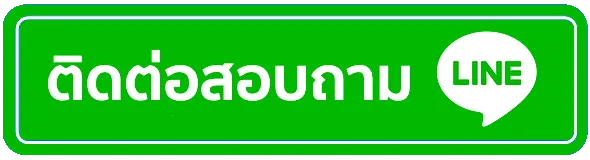 mslot99 ติดต่อ