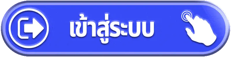 mslot99 เข้าสู่ระบบ